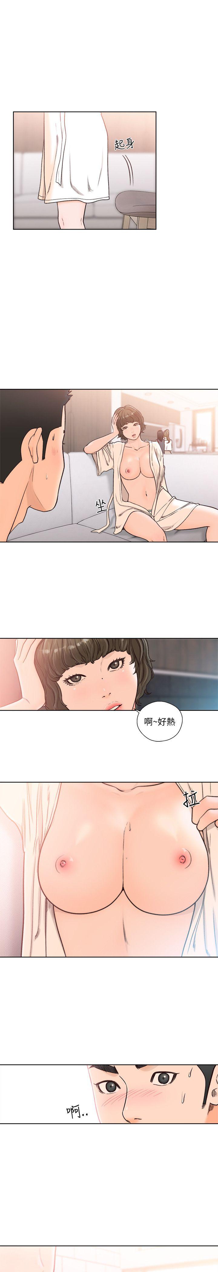 第90話-先吃一口看看 - 第4.jpg页