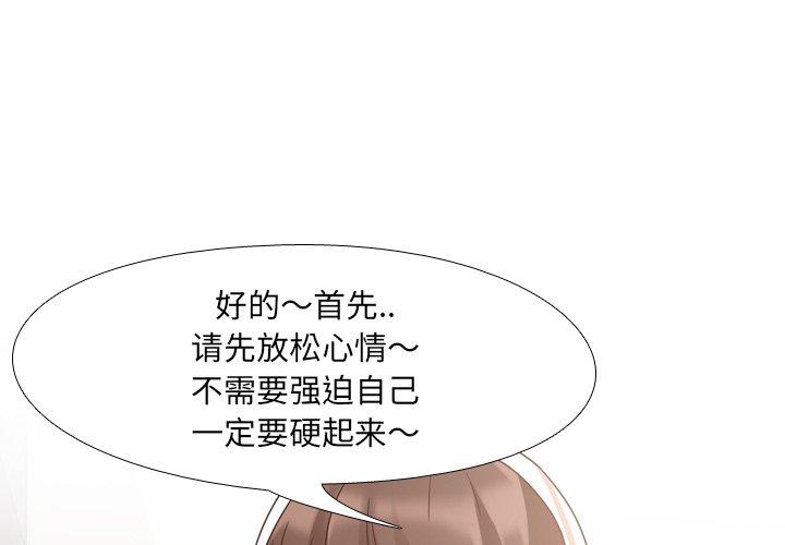 第5话 - 第1.jpg页