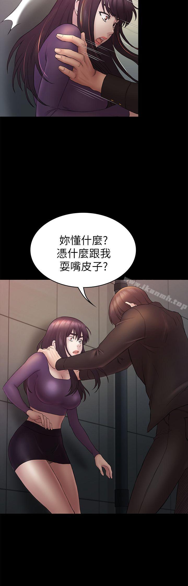 第48話-出現在派對裡的不速之客 - 第29.jpg页