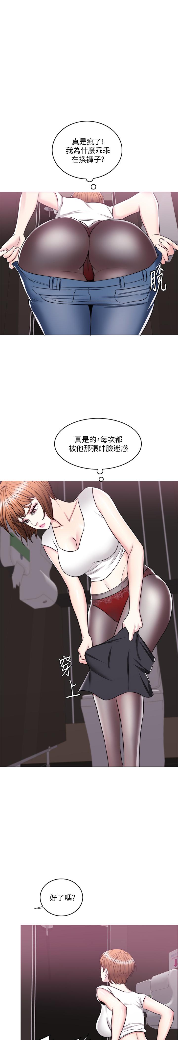 第23話-穿黑絲襪赴約 - 第20.jpg页