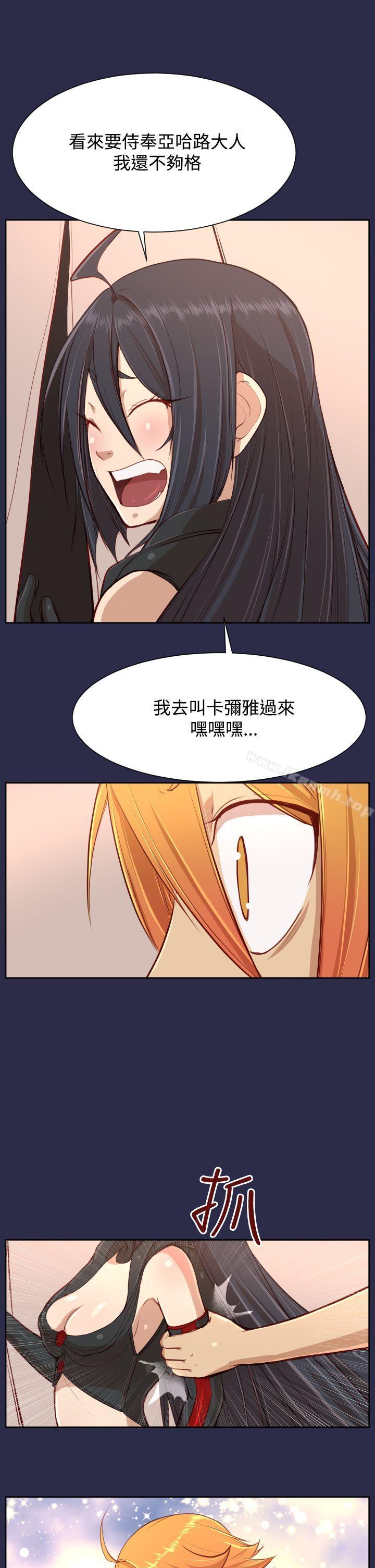 第32话 - 第30.jpg页