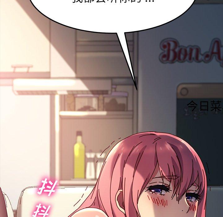 第46话 - 第145.jpg页