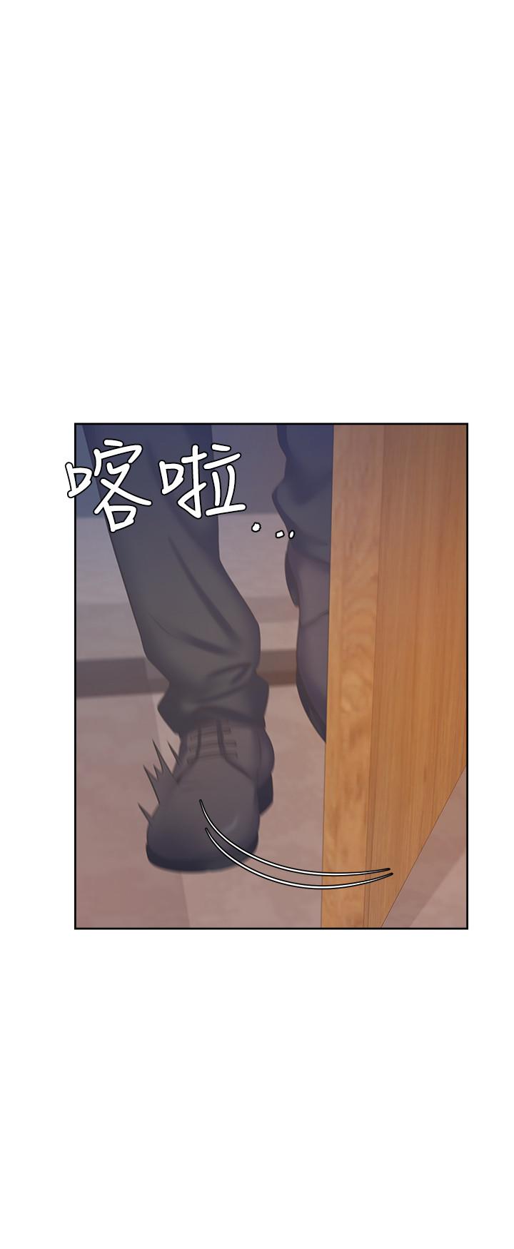 第28话-不够强硬就会被瞧不起 - 第21.jpg页