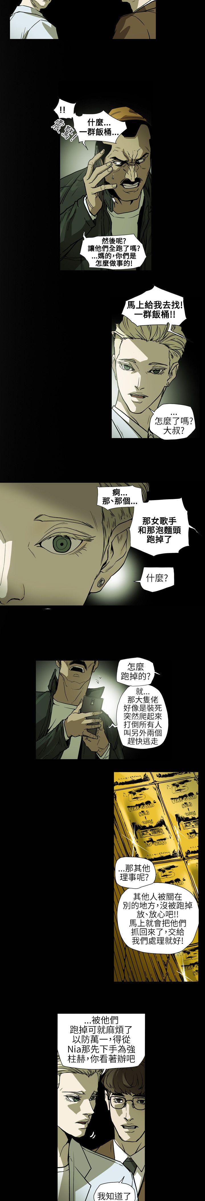 第 64 话 - 第14.jpg页
