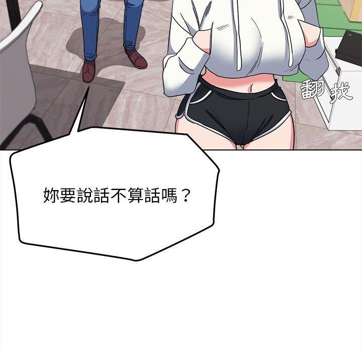 第23话 - 第125.jpg页