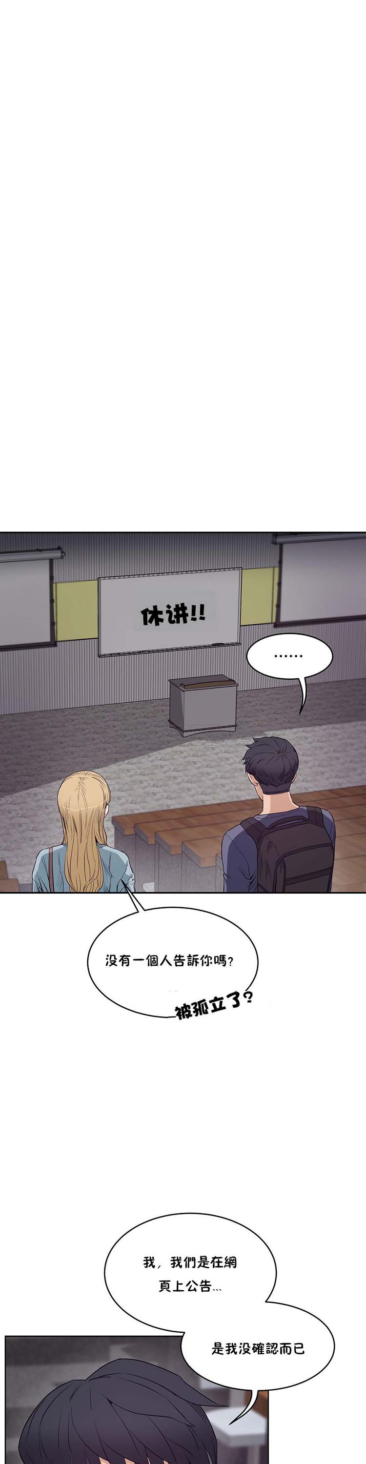 第 29 话 - 第11.jpg页