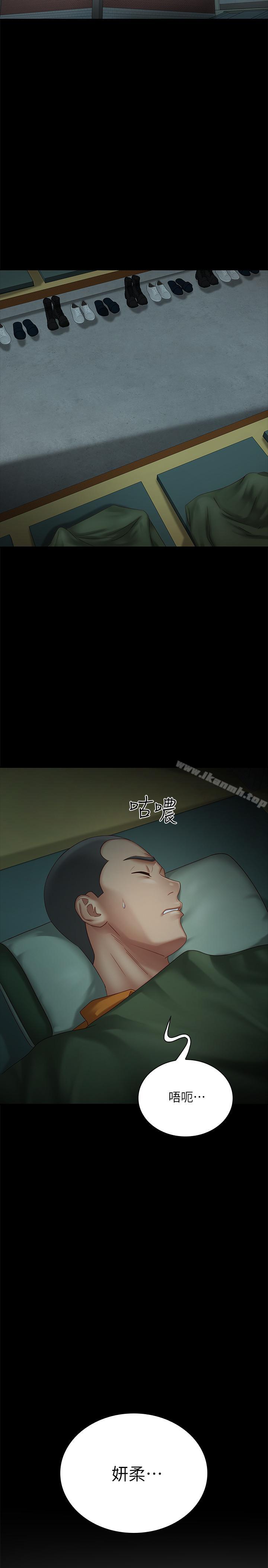 第3话-淫长哥哥喜欢的体位 - 第38.jpg页
