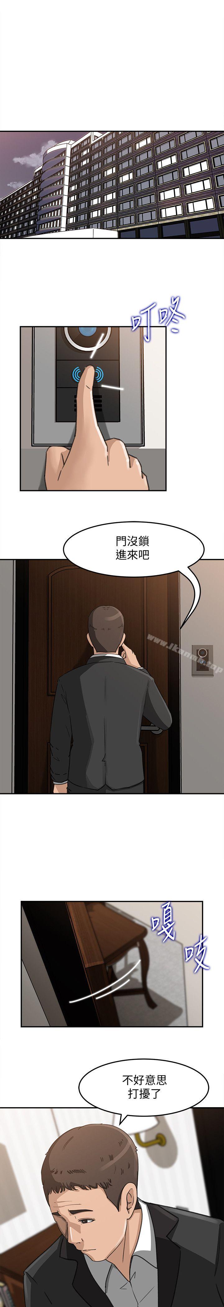 第22話-護妹心切的哥哥 - 第24.jpg页