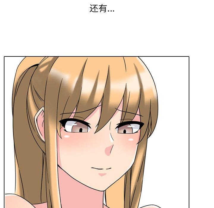 第3话 - 第18.jpg页
