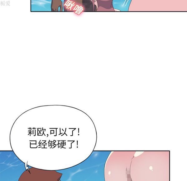 第 25 话 - 第47.jpg页