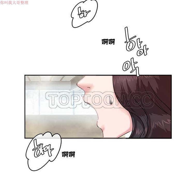 第 3 话 - 第32.jpg页