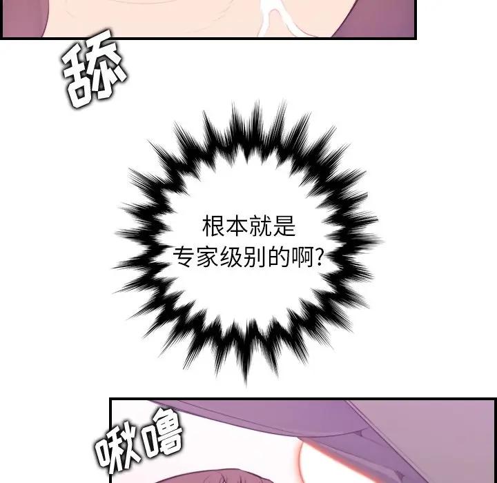 第16话 - 第37.jpg页