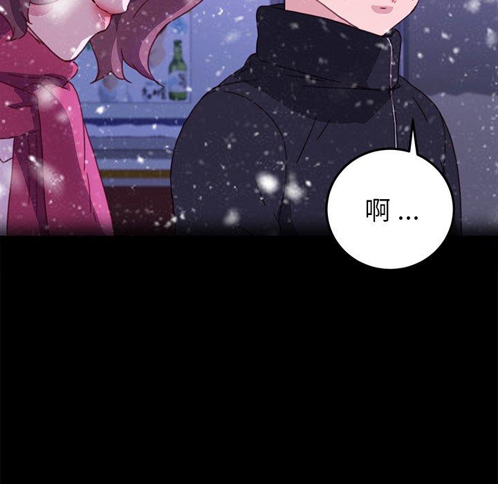 第55话 - 第71.jpg页