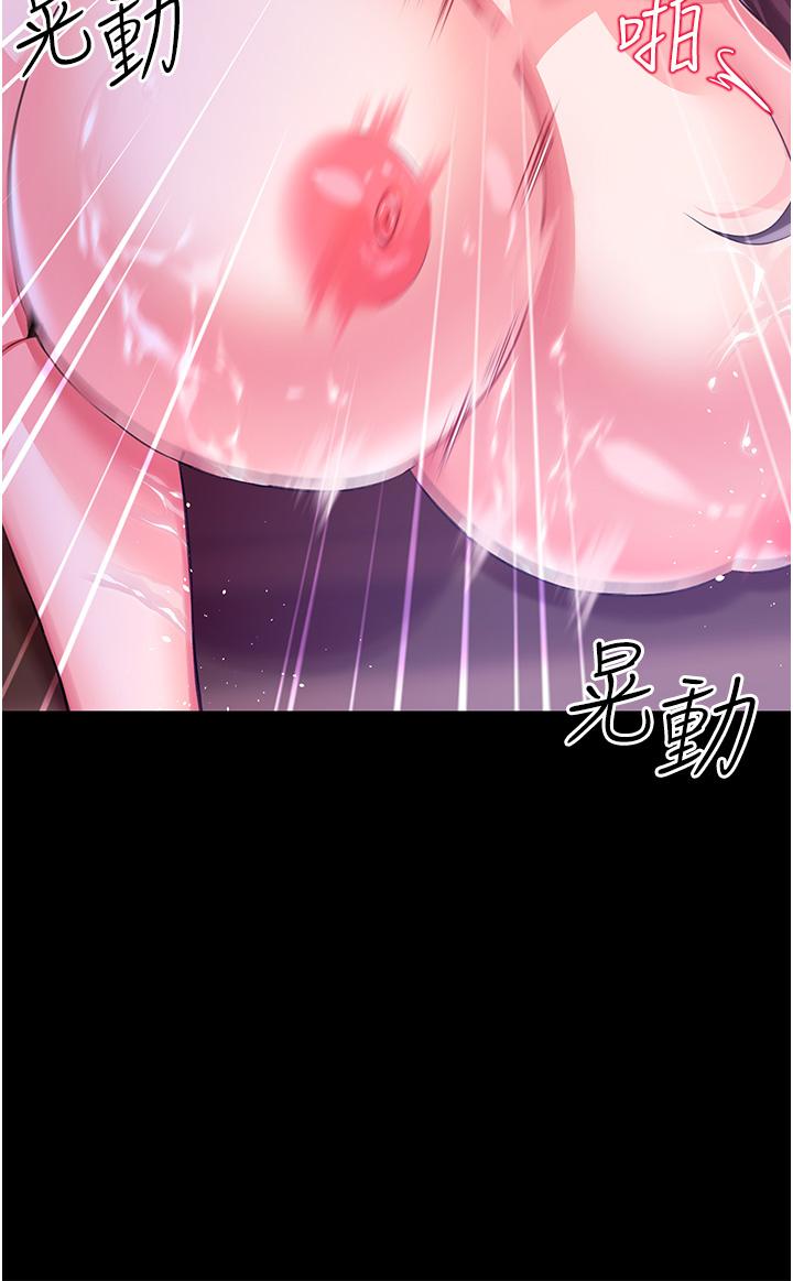 第8话-給魔女的豐厚待遇 - 第41.jpg页