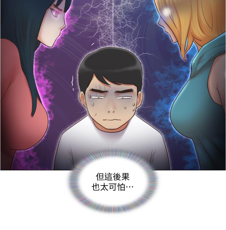 第22話-一觸即發的男人爭奪戰 - 第24.jpg页