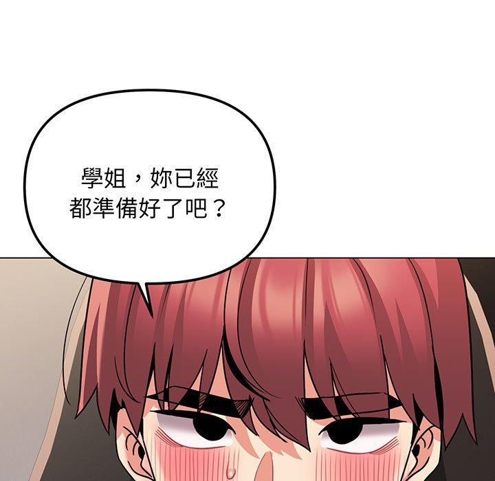 第70话 - 第90.jpg页