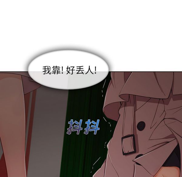 第 32 话 - 第9.jpg页