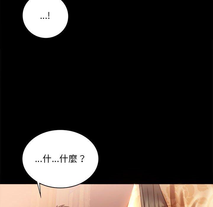 第4话 - 第105.jpg页