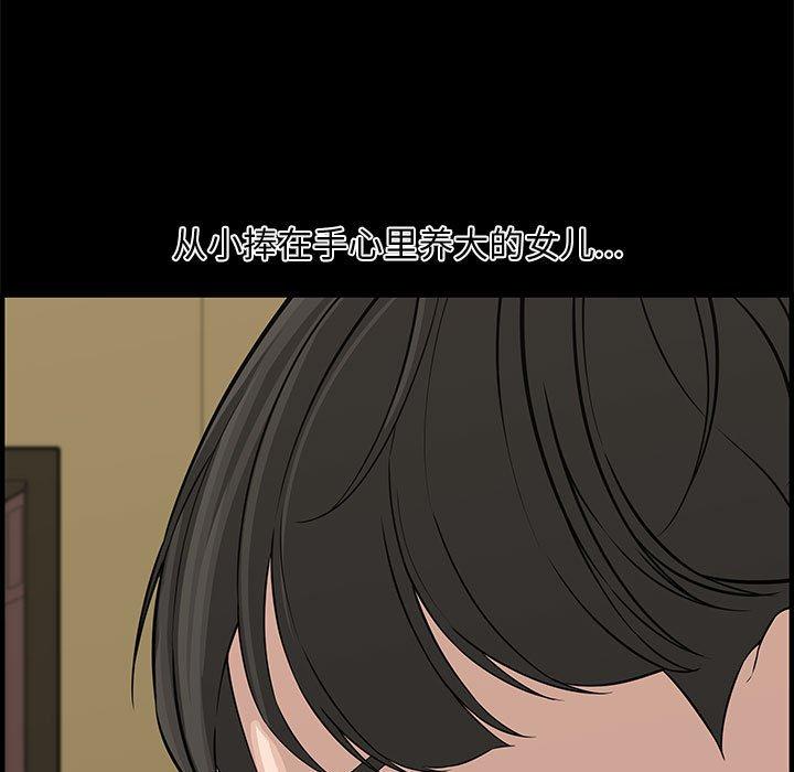第 20 话 - 第41.jpg页