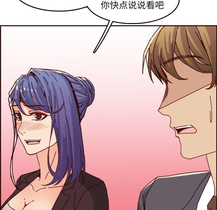 第 64 话 - 第80.jpg页