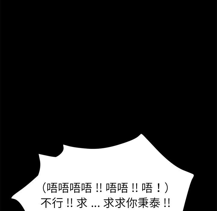 第68话 - 第95.jpg页