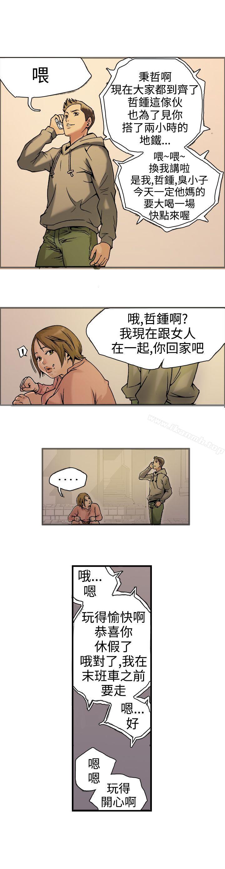 第18话 - 第36.jpg页