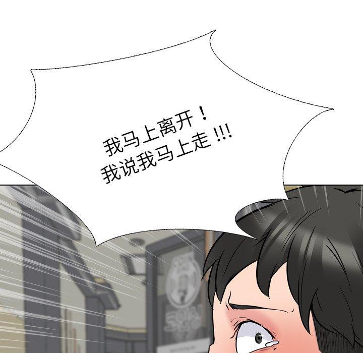 第 21 话 - 第15.jpg页
