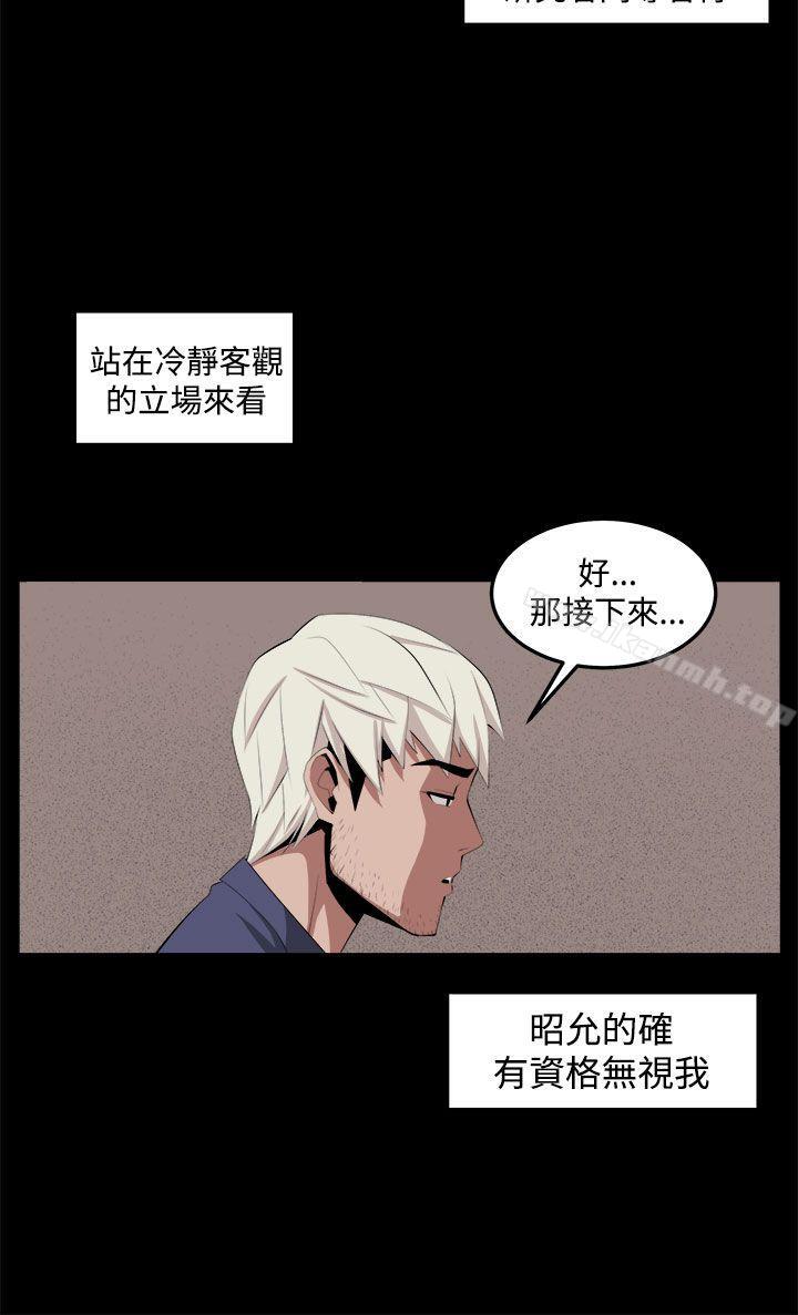 第33话 - 第18.jpg页