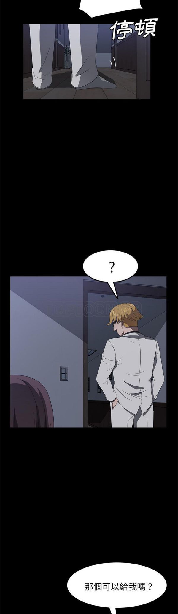 第 46 话 - 第24.jpg页