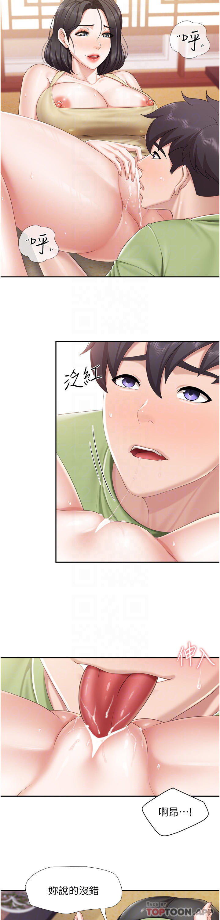 第55话-在烤肉店吃海鲜 - 第15.jpg页
