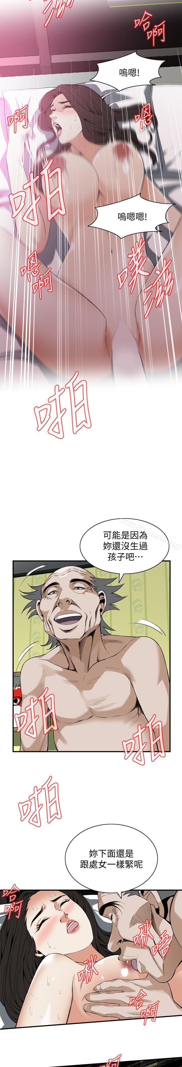 第129話-引頸企盼的一刻 - 第12.jpg页