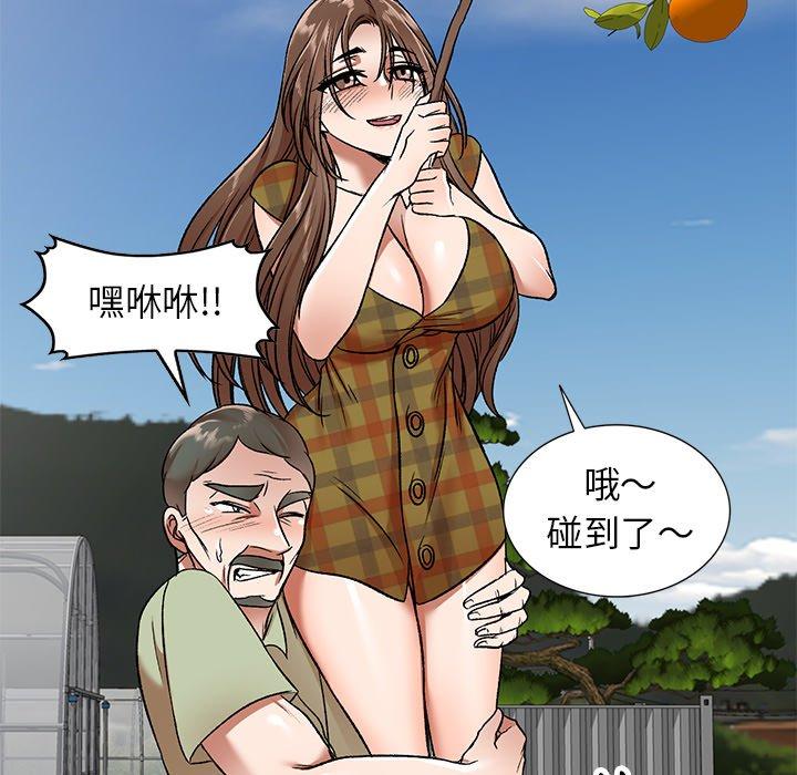 第3話 - 第41.jpg页