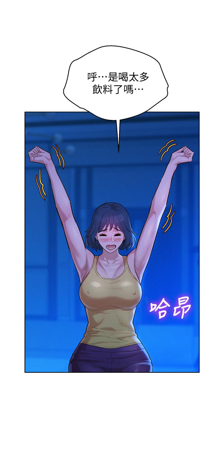 第127话-覬覦友美的民俊 - 第2.jpg页
