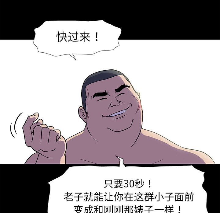 第4话 - 第51.jpg页