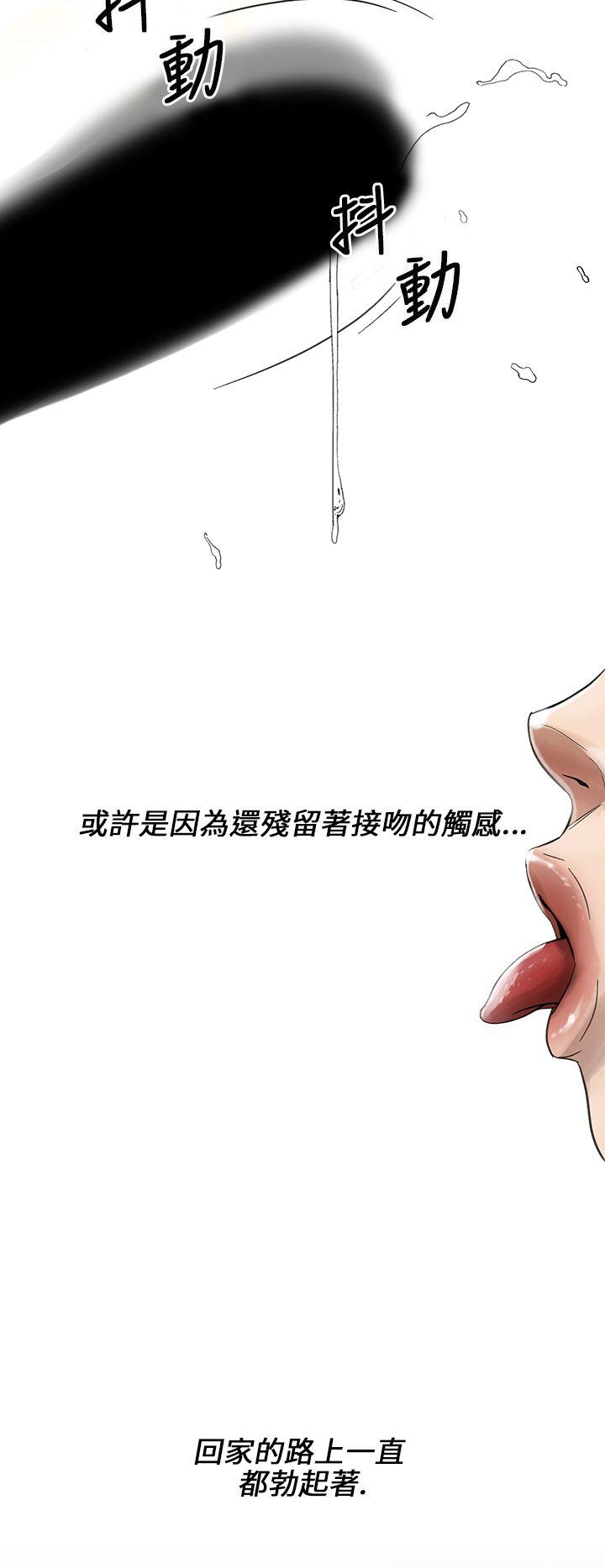 第 12 话 - 第16.jpg页