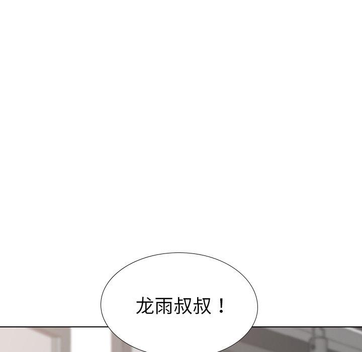 第 26 话 - 第58.jpg页