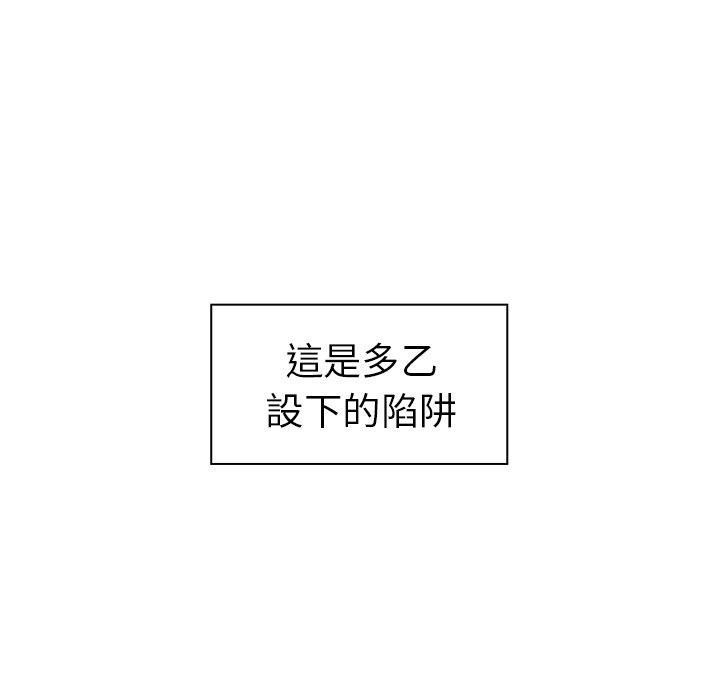 第50话 - 第31.jpg页