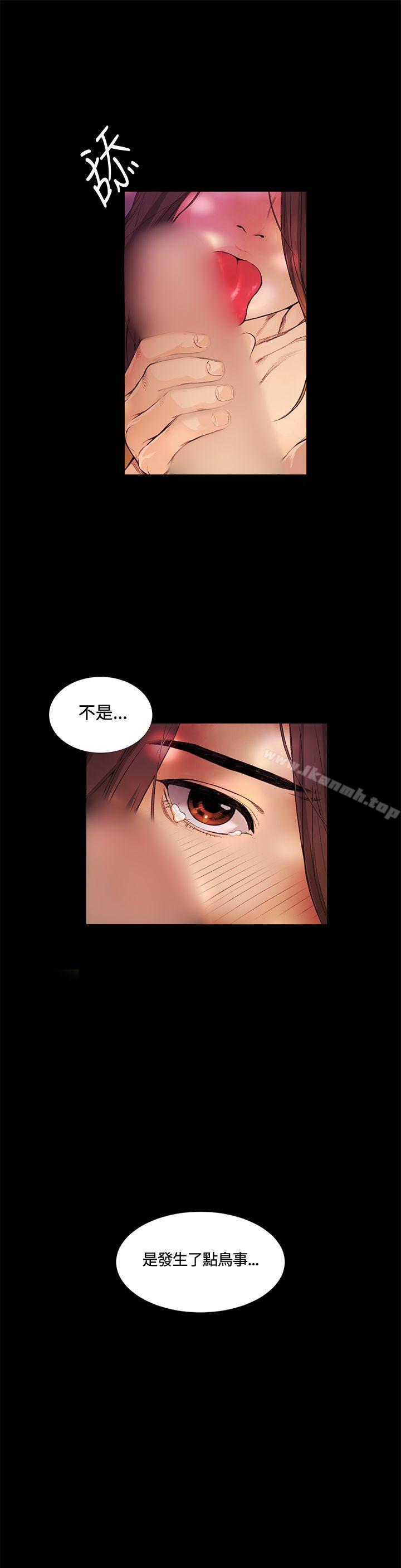 第13話 - 第11.jpg页