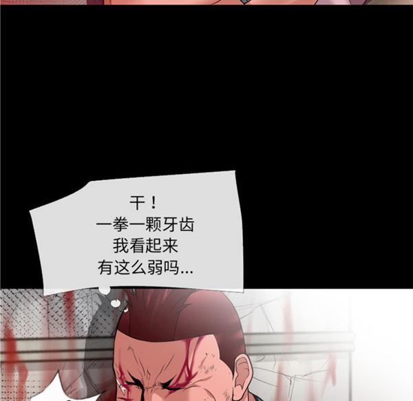 第 49 话 - 第53.jpg页