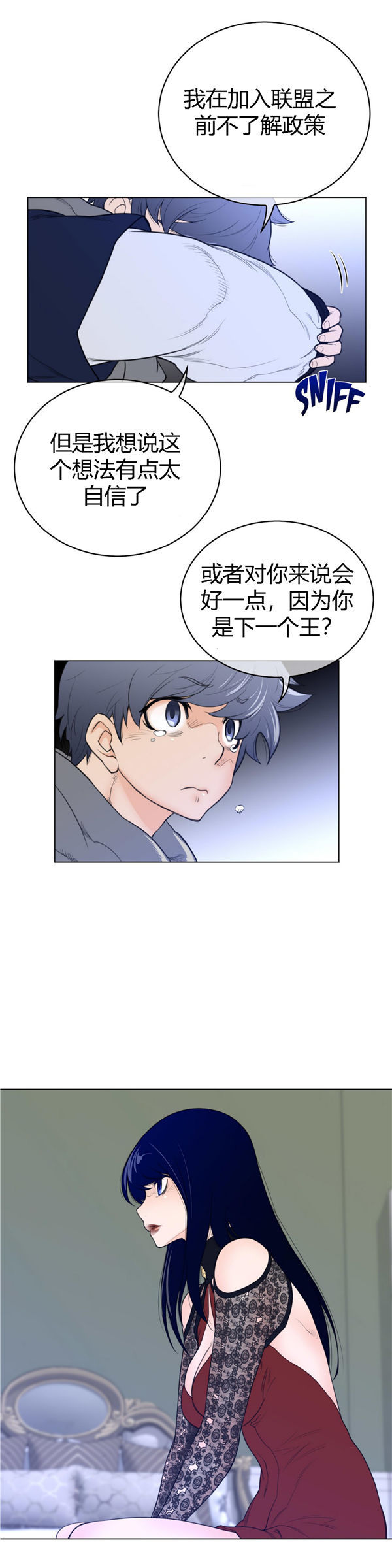 第 50 话 - 第21.jpg页