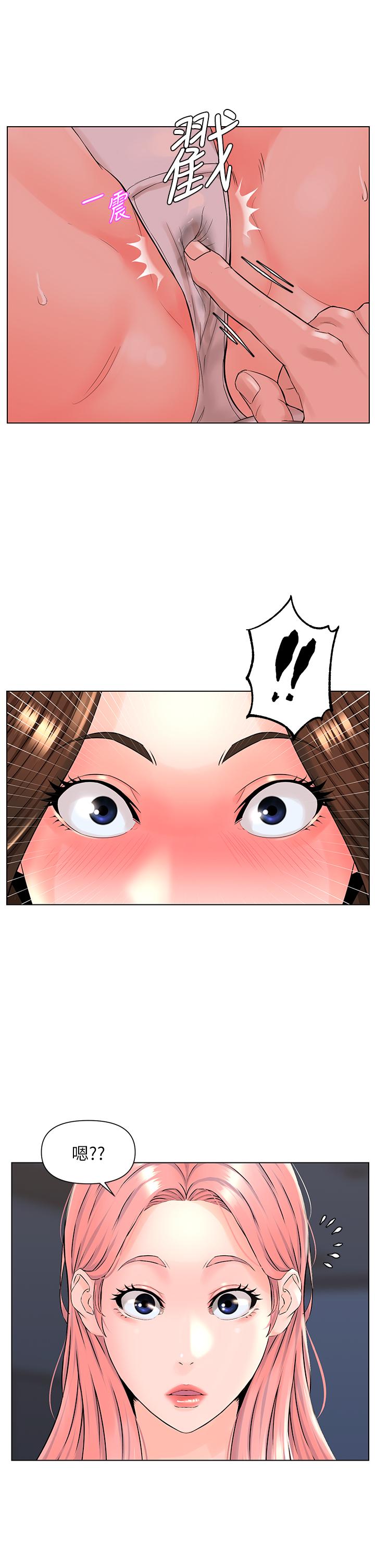 第14話-被窩裡的舔弄 - 第7.jpg页