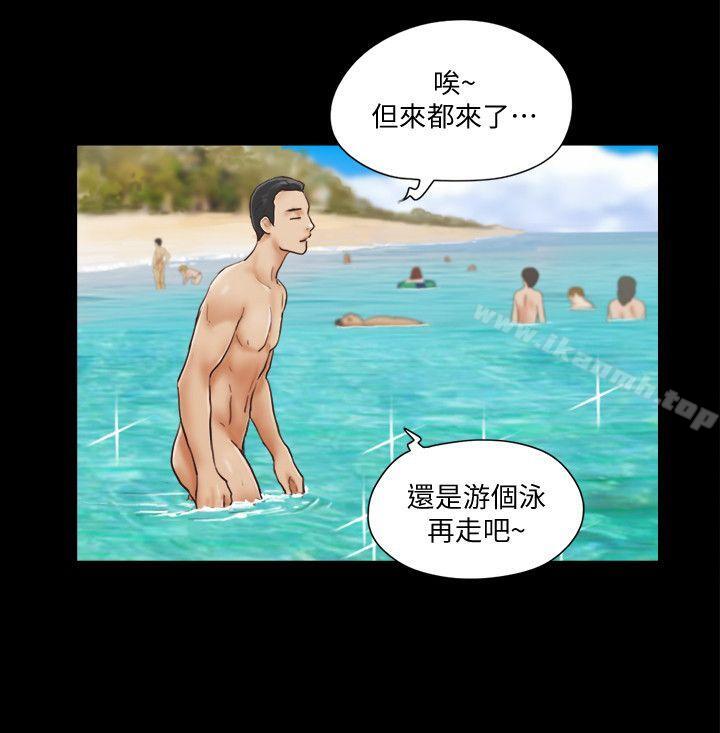 第1話-在裸體沙灘遇見的她 - 第8.jpg页