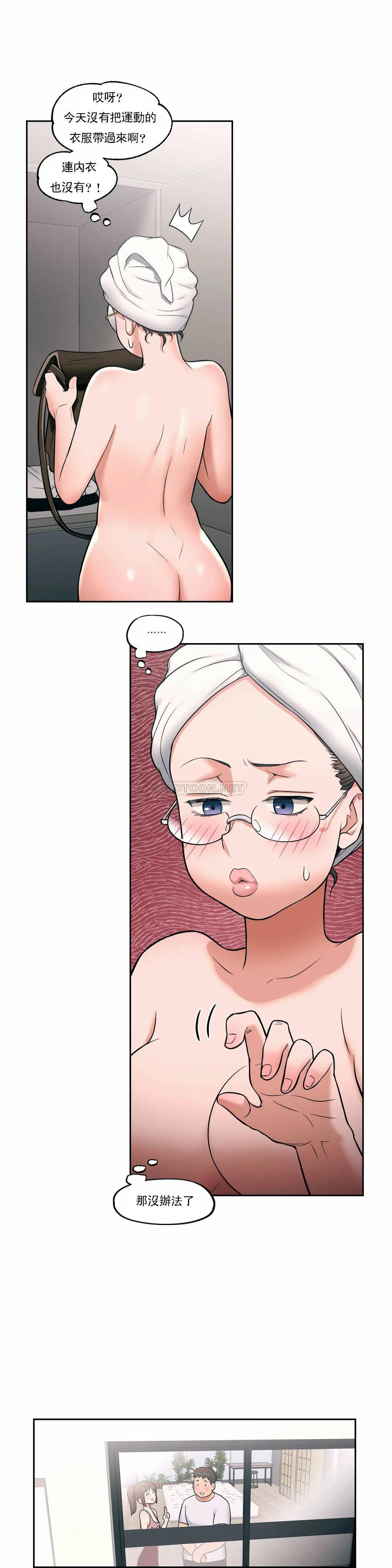 第27話 - 第18.jpg页