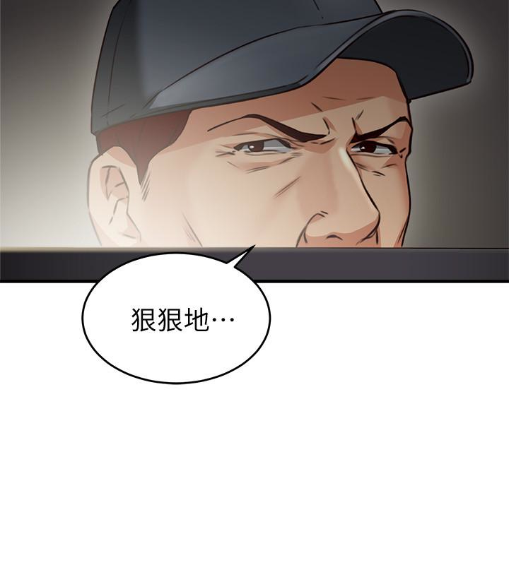 第7話-終於嚐到喬安的滋味 - 第16.jpg页