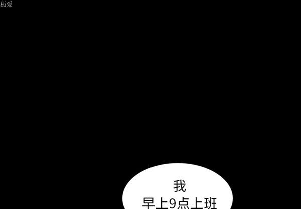 第 38 话 - 第3.jpg页