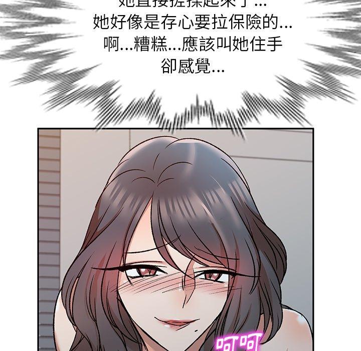 第9話 - 第78.jpg页