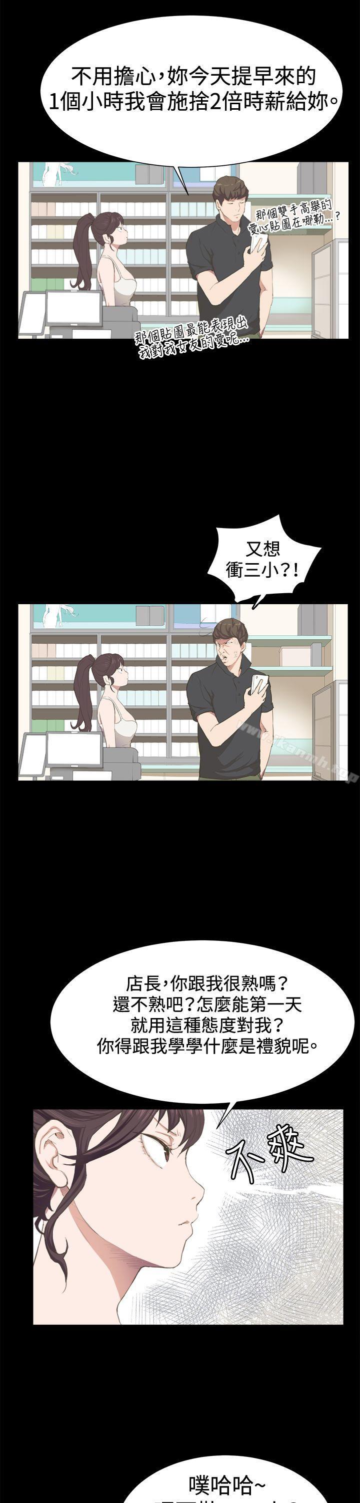 第3話 - 第9.jpg页