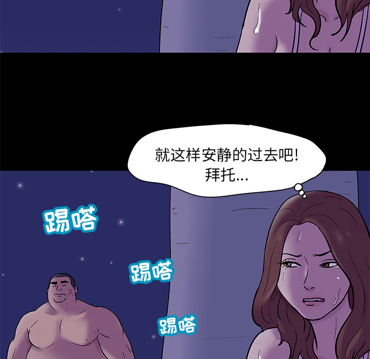 第50话 - 第53.jpg页