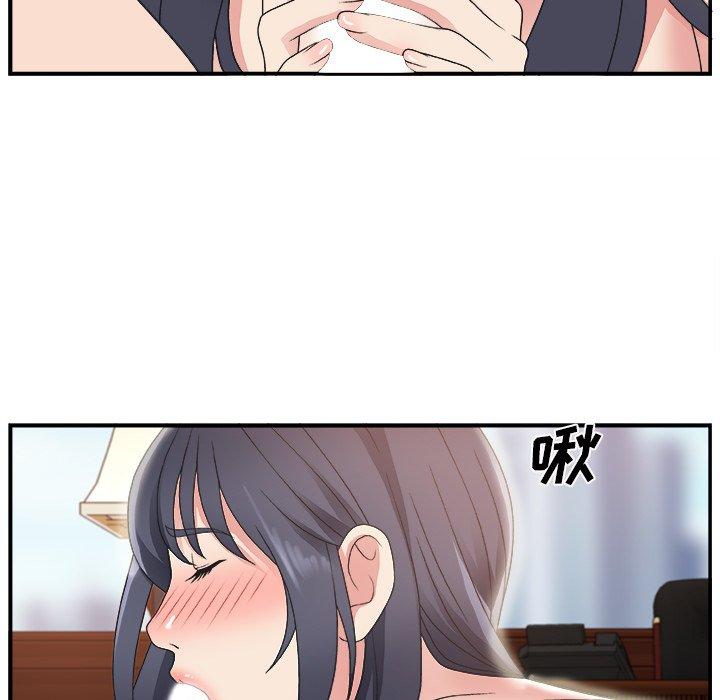 第 7 话 - 第90.jpg页