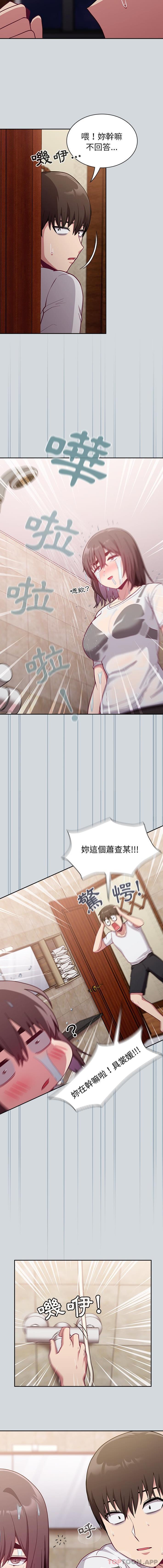 第15话 - 第9.jpg页
